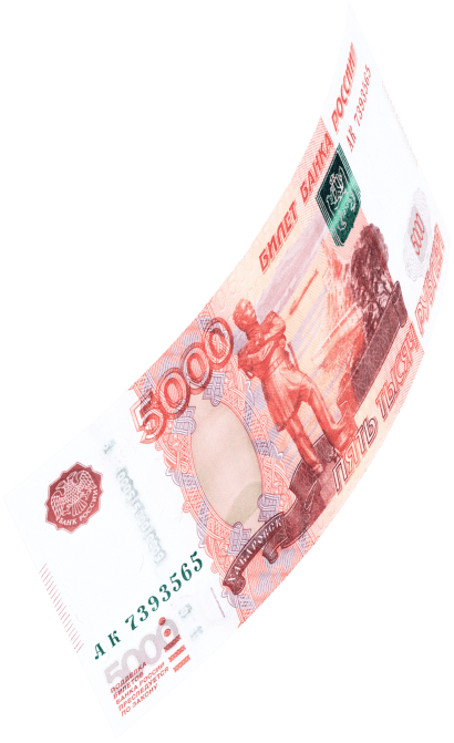 Столото в Пятерочке: акция до 13 ноября